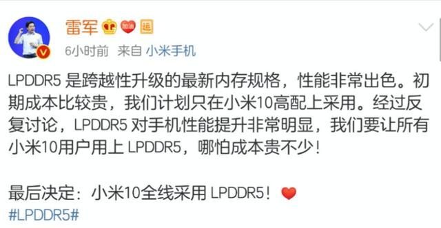 从哪里冒出来的UFS3.1？上半年三大核心硬件，小米iQOO抢首发