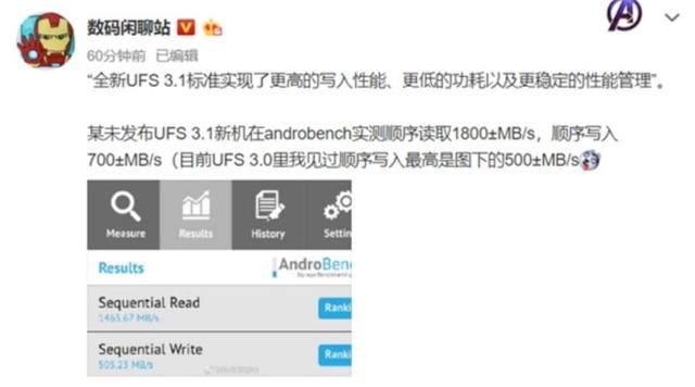 从哪里冒出来的UFS3.1？上半年三大核心硬件，小米iQOO抢首发