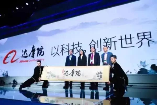 立志影响至少20亿人的阿里达摩院，交出了一份惊艳的抗疫答卷！