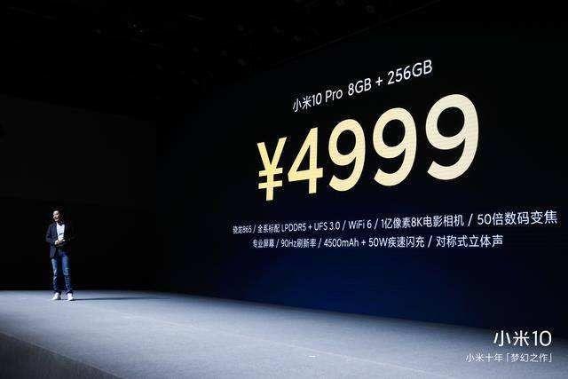 被低估的小米和小米股价