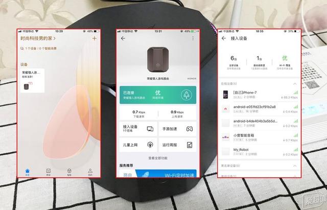 独享网速，玩游戏就是爽：荣耀猎人游戏路由器评测