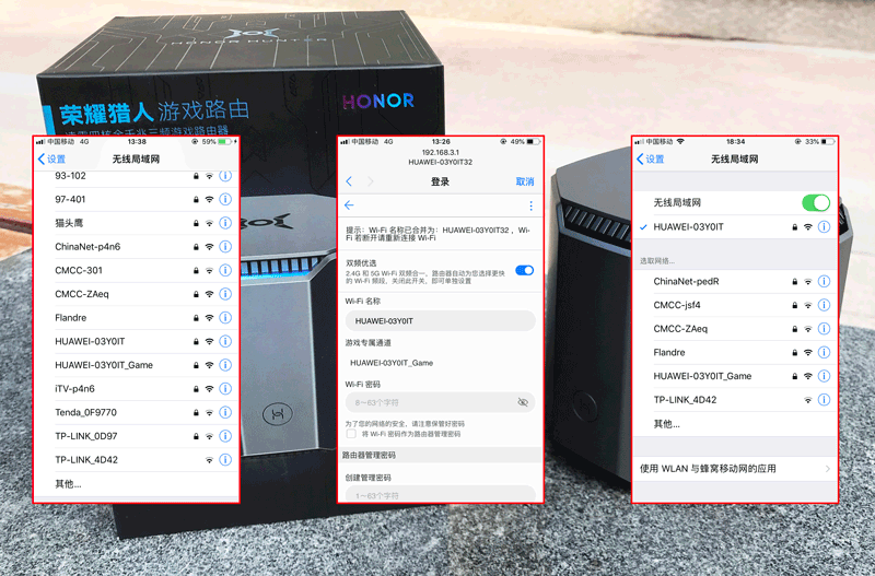 独享网速，玩游戏就是爽：荣耀猎人游戏路由器评测