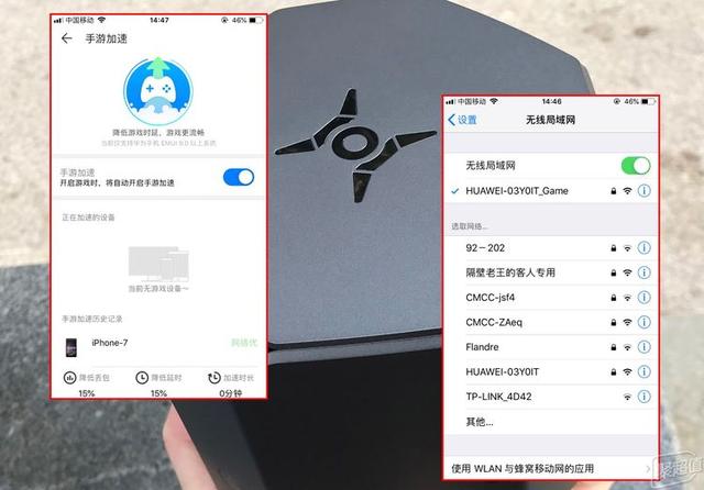 独享网速，玩游戏就是爽：荣耀猎人游戏路由器评测