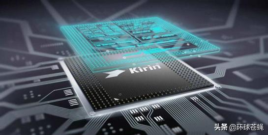 芯片自己做，系统也能自己做！华为“断供”后有什么影响？
