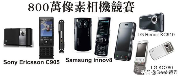 带着一部华为mate30 pro穿越回2008年，会是什么情景？