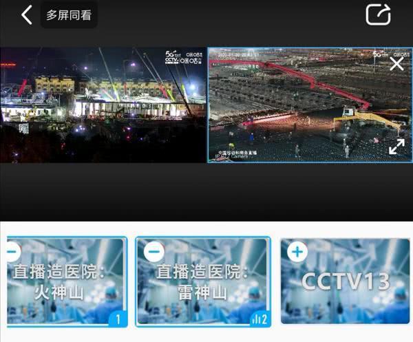 疫情之下，5G正在发挥什么作用？