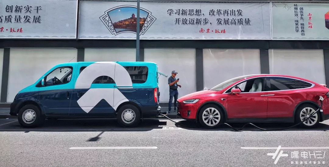 能给电动车充电的“移动充电宝”，是不是解决续航焦虑的新办法？