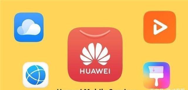 HMS能否比肩GMS，只能说华为牛B