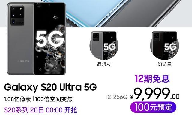 八大手机厂商一周优惠清单 5G手机限时直降1400