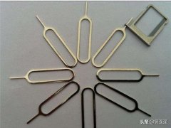 有种“精致”叫手机取卡针，苹果方，华为高级，看到它：果藏收藏