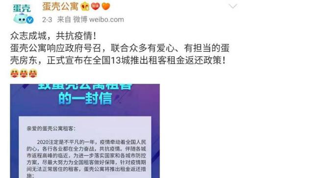 头部翘楚顶风作案，盘点五家大厂的“花样作死”丨3·15特辑