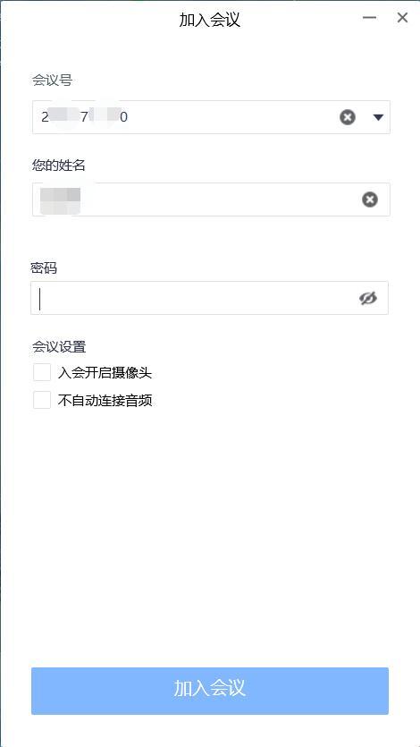 同样是视频会议，钉钉学微信社交，腾讯会议却跳出社交模式