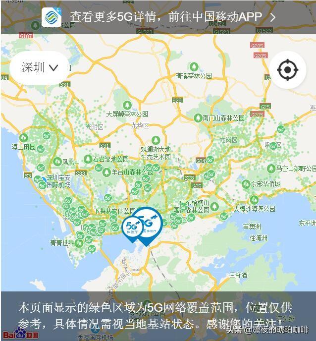 5g已来，信号覆盖情况如何？图览｜以移动为例