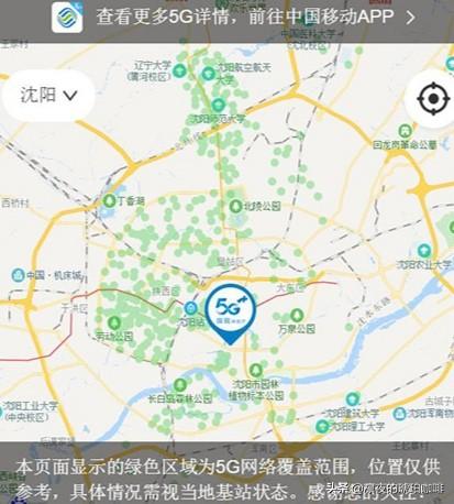 5g已来，信号覆盖情况如何？图览｜以移动为例