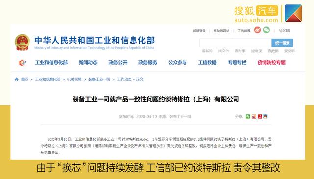 特斯拉或将称霸中国市场？ 2月新能源车市销量榜单分析