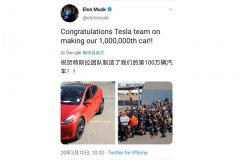 315前夜顶风作案，特斯拉换＂芯＂，你欠中国消费者一个解释