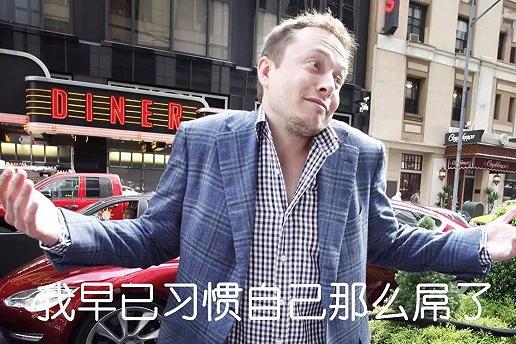 315前夜顶风作案，特斯拉换"芯"，你欠中国消费者一个解释