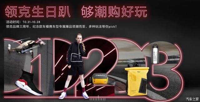 十年盘点：见证特斯拉/蔚来/WEY/领克