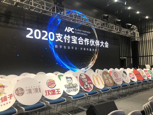 支付宝迎来巨大改革,阿里拉拢4000万商家,矛头直指美团