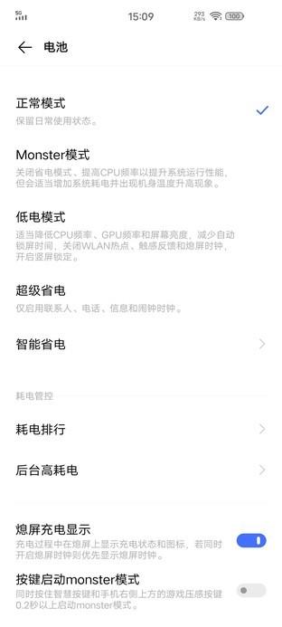 iQOO UI日常体验贴：一款系统可以做到如此贴心