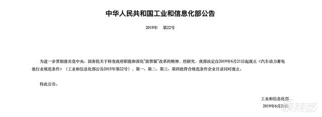 动力电池产业七年兴衰：150家公司消失，外资入侵，巨头崛起