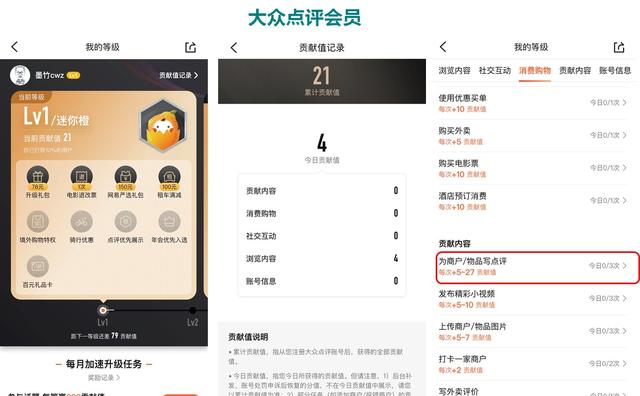致敬亚马逊，王兴能否开创美团的付费会员时代？