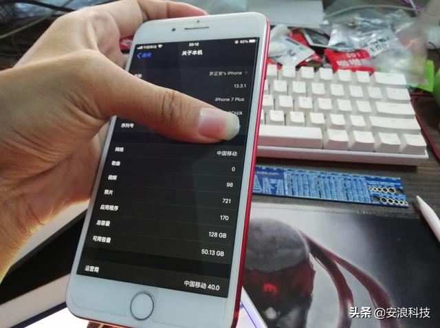 iPhone7P用了三年多没坏，想换手机都没有理由！有必要换华为吗？