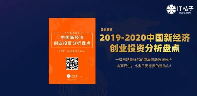 被红杉中国投资 3 次以上，这 49 家公司都有怎样的后来