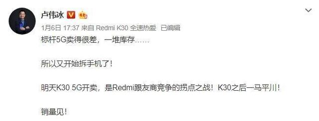 国产4G手机库存量大曝光！荣耀供不应求，小米清库完毕：库存是OV的？