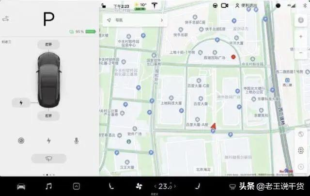 特斯拉为什么会将地图换成百度地图？