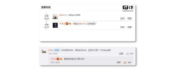 安卓你变了！连红米都要3000多，比iPhone 新品还要贵