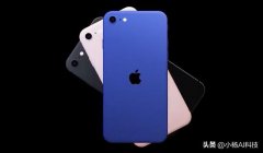 不止iPhone9，还有5.5英寸屏的iPhone9 Plus，以及多款平板曝光