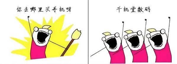 荣耀V30P/256低至3320！您的好友，小米IQOO已经退出群聊