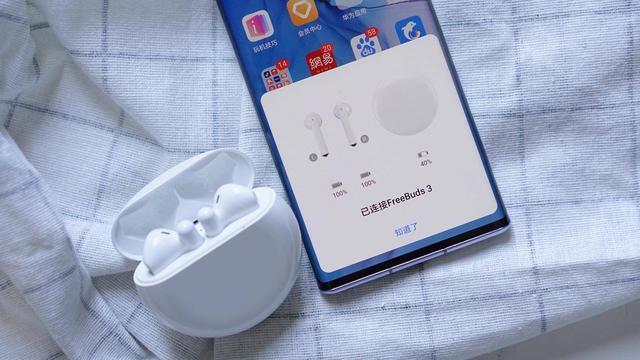 华为又给力，这款耳机可以超越苹果，而且便宜又好用
