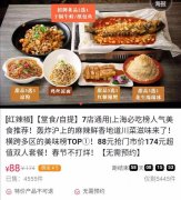 拼多多式的团购地头蛇，让美团无可奈何