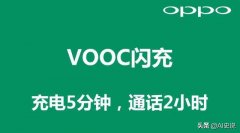 续航太差快充来救？简直谬论