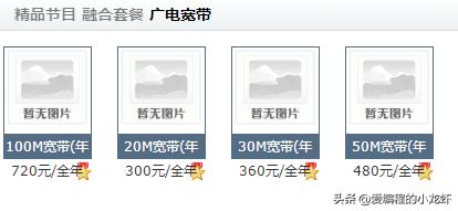 5G时代该如何选择宽带？哪一家运营商好？