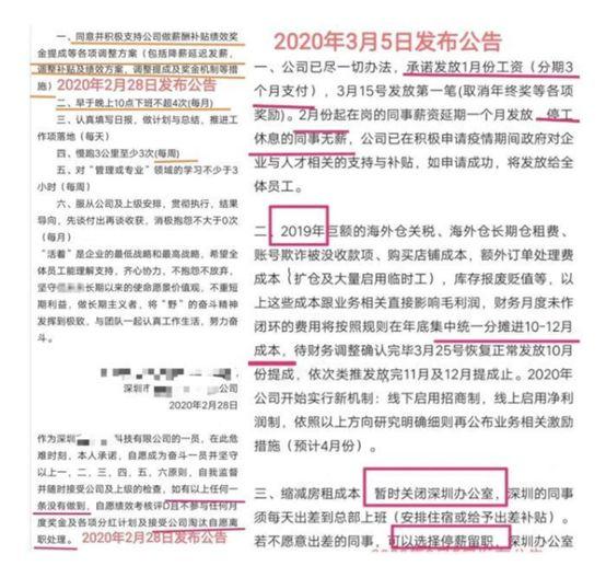 跨境电商的红与黑：头部电商忙扩张，中小型电商求生存！