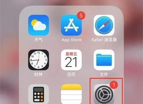 iPhone五个“反人类”设计，可能成为你不买苹果的理由，还不快改