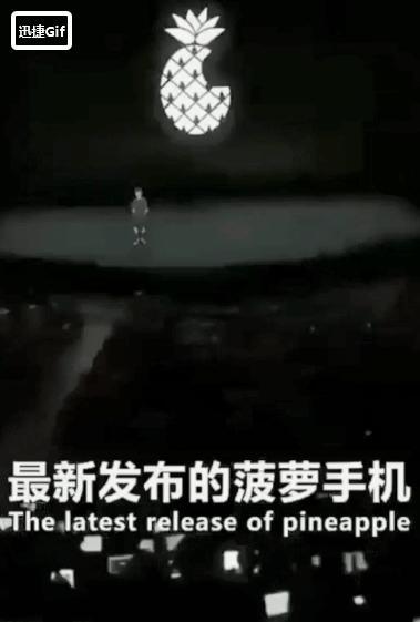 手机发布会为什么越来越无聊了？