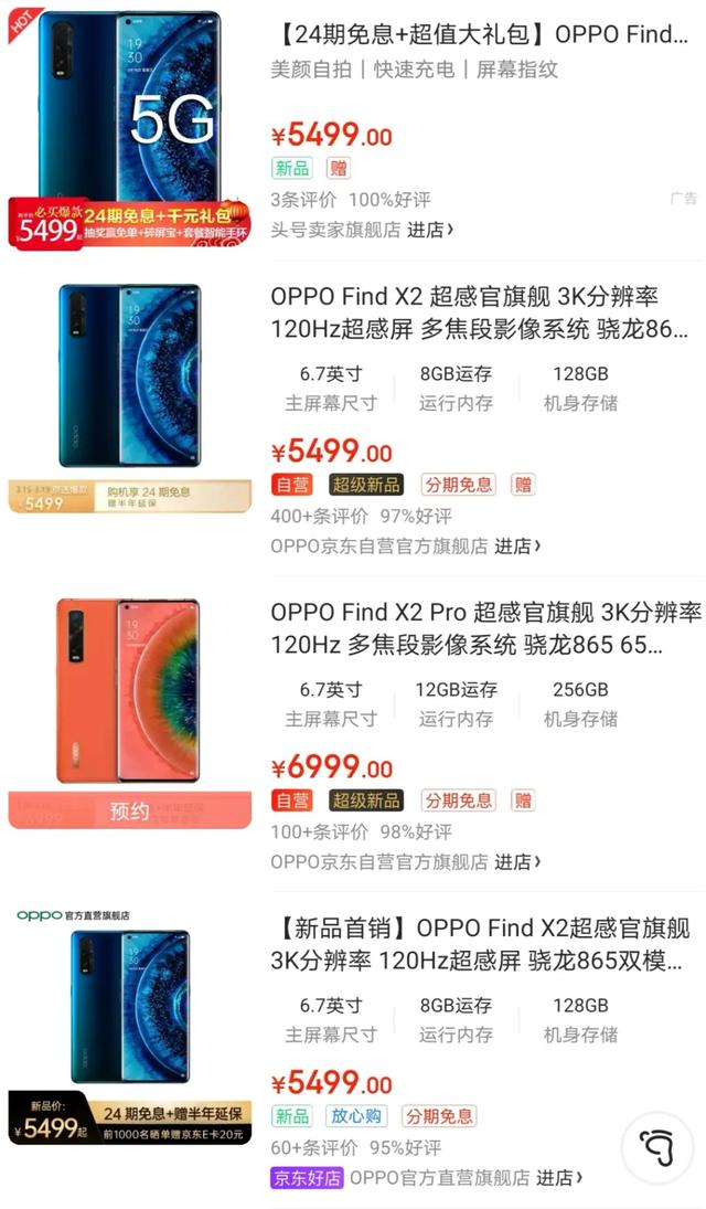 手机发布会为什么越来越无聊了？