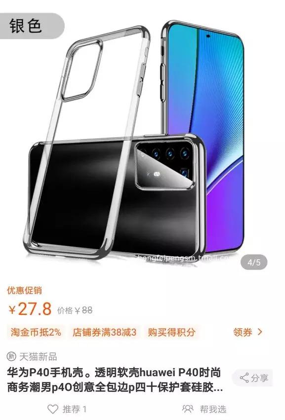 手机发布会为什么越来越无聊了？