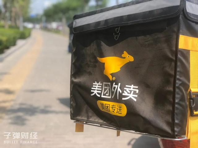 餐饮户遭涨佣“断粮”，骑手难接单，美团到底怎么了？