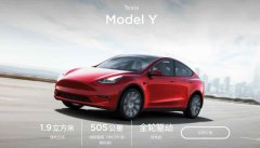 抛下媒体的特斯拉