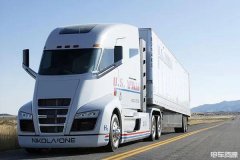 特斯拉之后 货车界出了个尼古拉