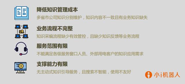 免费下载！小i机器人官网“下载中心”正式上线！
