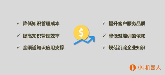 免费下载！小i机器人官网“下载中心”正式上线！