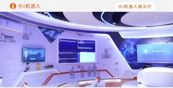 免费下载！小i机器人官网“下载中心”正式上线！