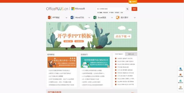 这6个鲜为人知的网站，每一个都像发现了新大陆