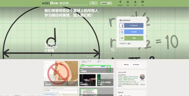 这6个鲜为人知的网站，每一个都像发现了新大陆